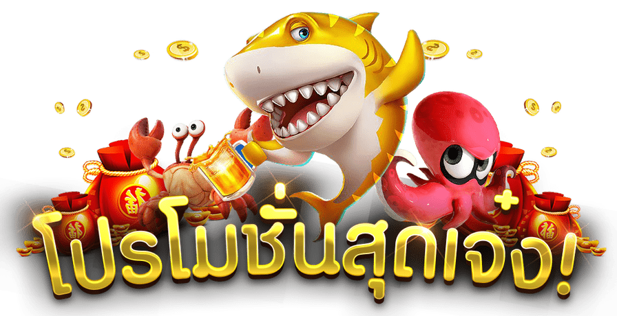 ssc123th เครดิตฟรี